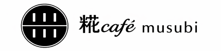 糀cafe_musubi